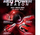 공구매니아