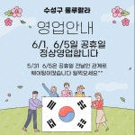 룰루랄라