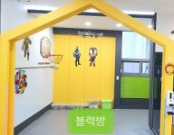 아이힐링 태권도