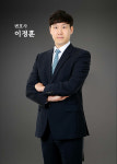법무법인 재유 부산사무소