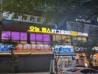 오늘헬스