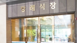 유성한가족병원장례식장