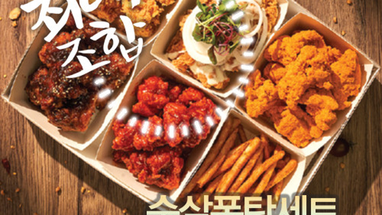방아마을차차차