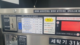 AMPM워시큐 성현점
