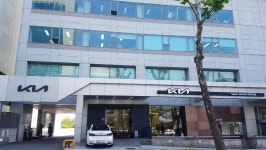 기아 대치지점