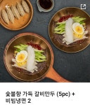 임사부 해장국밥&냉면