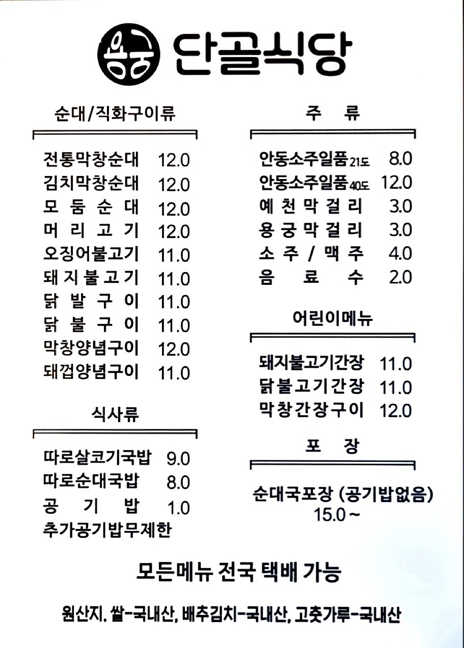 용궁카페 이미지