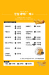 타코붐 타코야끼 & 찰꽈도 찹쌀꽈배기 용인기흥점