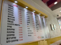 우럼마김밥