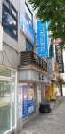 더사랑재가노인복지센터