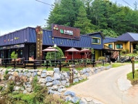 청송해달별펜션