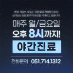 로아르피부과의원