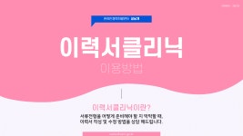 꿈날개