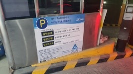 대우디오슈페리움2주차장