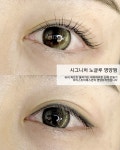 대전 눈썹 & 속눈썹 아티스트비에스 둔산본점