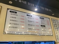 최부자숯불갈비 능곡본점