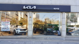 기아 계산지점