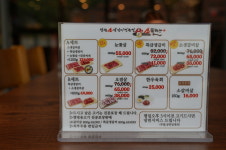 소플러스 수지동천점