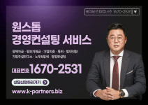 케이비즈파트너즈