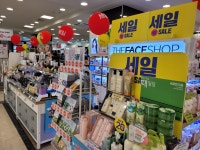 더페이스샵 2001아울렛 안양점
