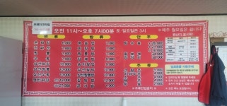 홍콩옛날손짜장