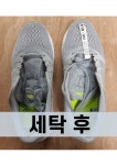 착한운동화세탁