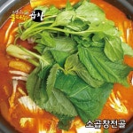 이동주의 불타는곱창