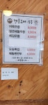 겐돈소바우동