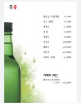 화사랑갈비 부천본점