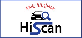 하이스캔