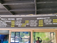 가평엑스수상레져