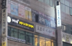 크리스탈 보청기 & 청각언어센터