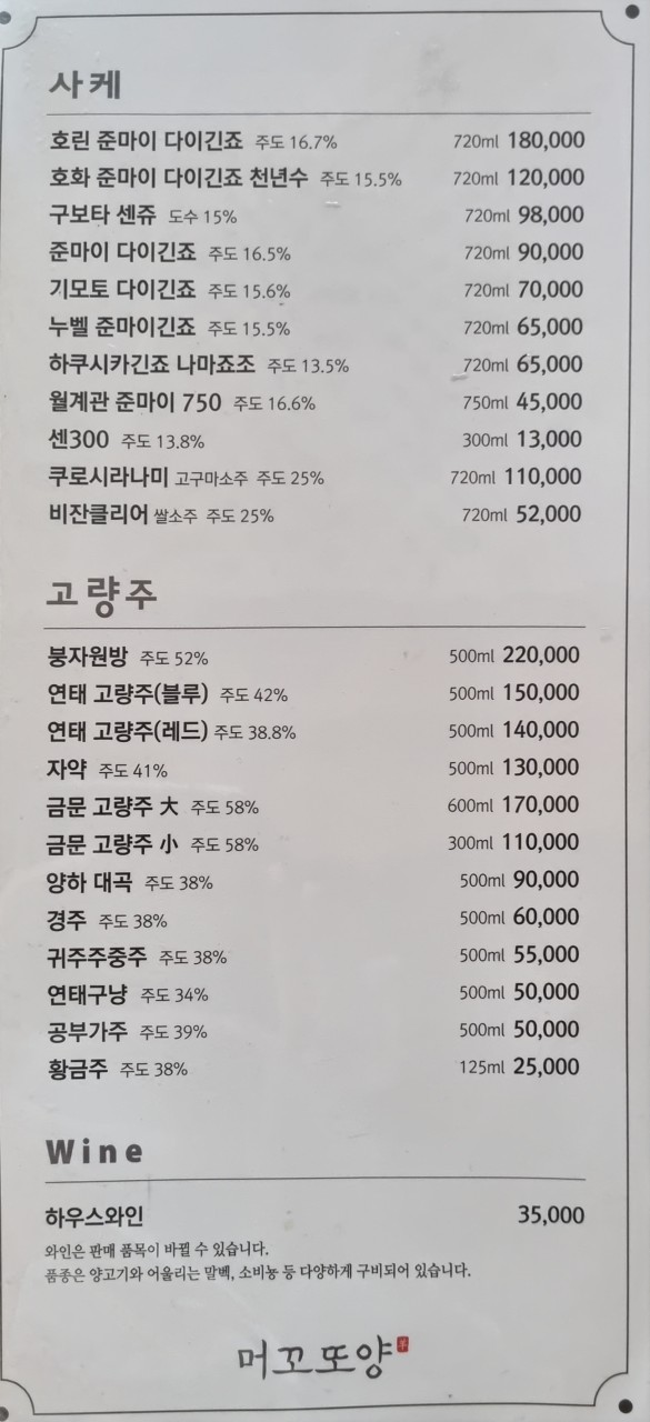 머꼬또양 이미지
