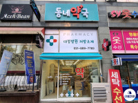 인생간판