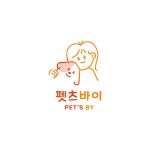 펫츠바이
