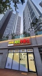 스타디움씨티공인중개사사무소