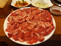 참숯고깃골