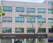 사랑요양보호사교육원