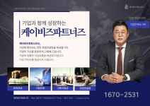 케이비즈파트너즈