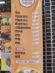 경대학생식당및매점