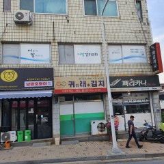 더함교회