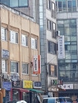 남도공업사