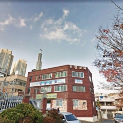 성광침례교회