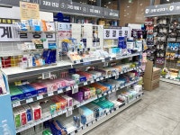 다온약국