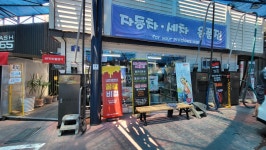 365세차용품점