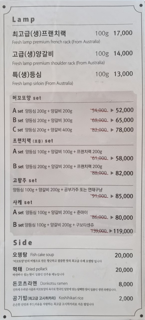 머꼬또양 이미지