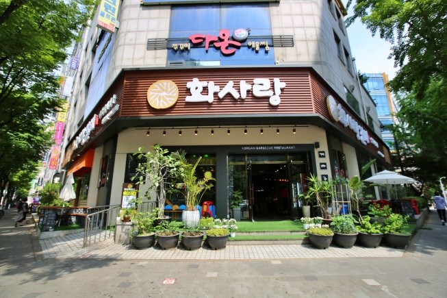 원미갈비 이미지