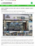 늑대와여우컴퓨터 김포풍무점