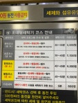 향기로운세탁소