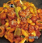 이동주의 불타는곱창